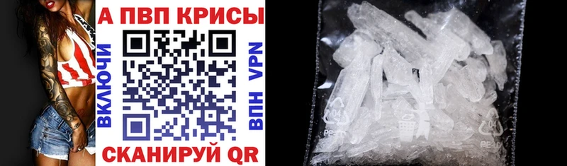 Купить Добрянка ГАШИШ  Cocaine  A PVP  Марихуана  МЕФ 