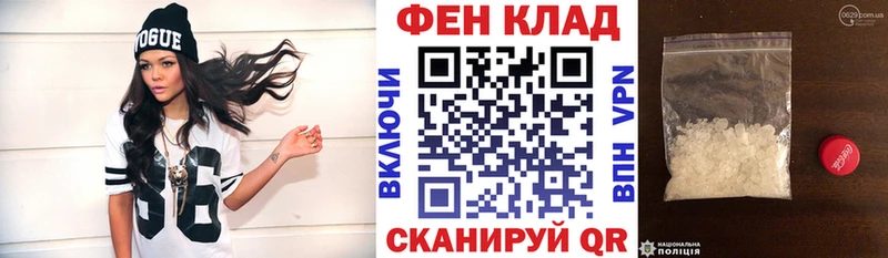 ссылка на мегу как войти  Добрянка  АМФ 98% 