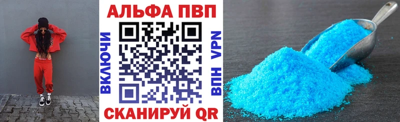 Альфа ПВП СК  kraken tor  Добрянка 