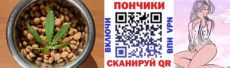 Еда ТГК марихуана гидра ONION Добрянка хочу
