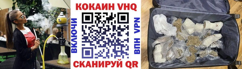 КОКАИН 98%  как найти   Добрянка 