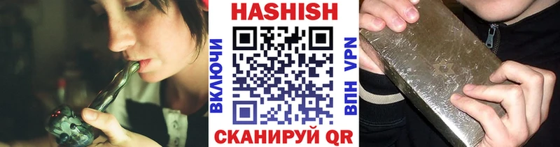 что такое наркотик  Добрянка  Гашиш Premium 