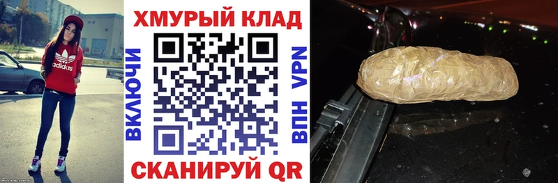 хочу   Добрянка  ГЕРОИН белый 