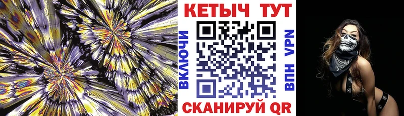 наркошоп  Добрянка  КЕТАМИН ketamine 
