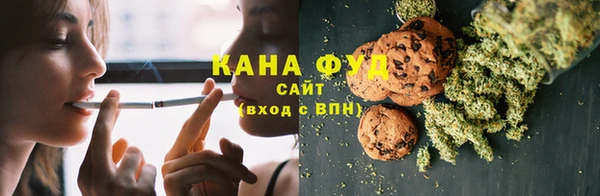 кристаллы Волоколамск