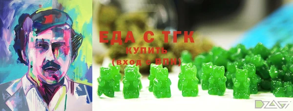 дистиллят марихуана Вяземский