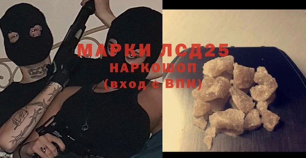 таблы Волосово