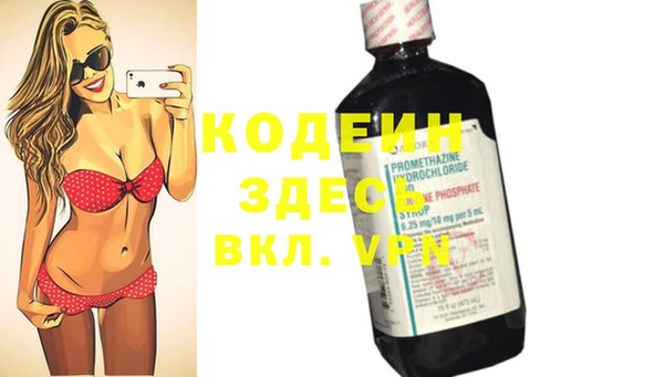 мефедрон Вязьма