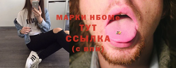 таблы Волосово