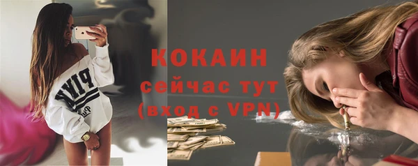 бутик Верея