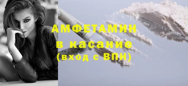 таблы Волосово