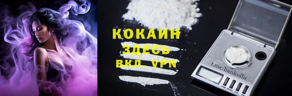 мяу мяу кристалл Вязники