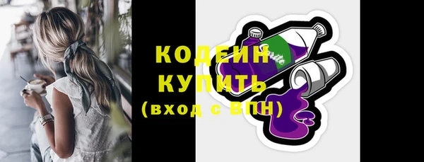 кристаллы Волоколамск