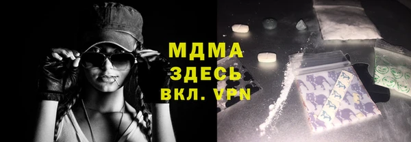 кристаллы Волоколамск