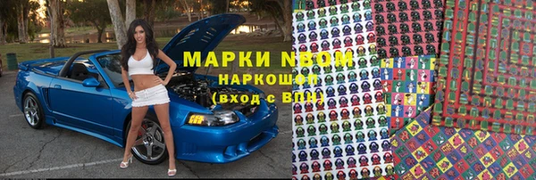 дистиллят марихуана Вяземский