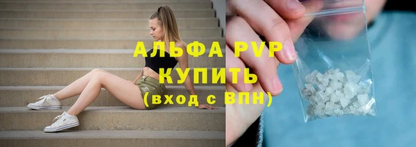 дистиллят марихуана Вяземский