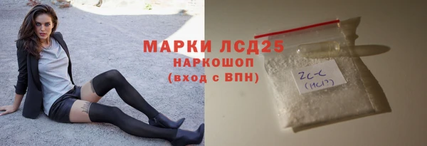 мяу мяу кристалл Вязники