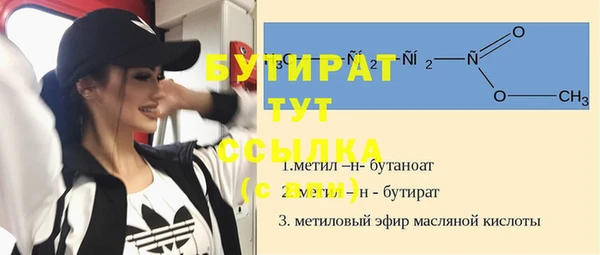 дистиллят марихуана Вяземский