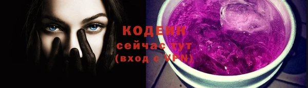 мефедрон Вязьма