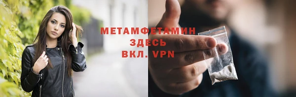 бутират Верхний Тагил