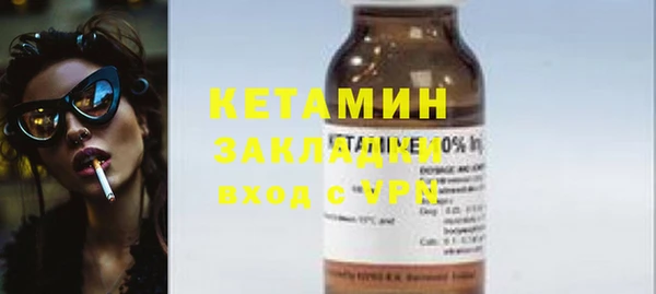 кристаллы Волоколамск