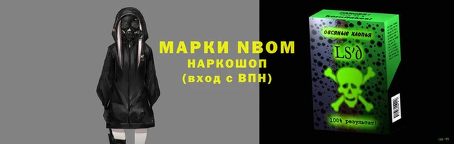 кристаллы Волоколамск