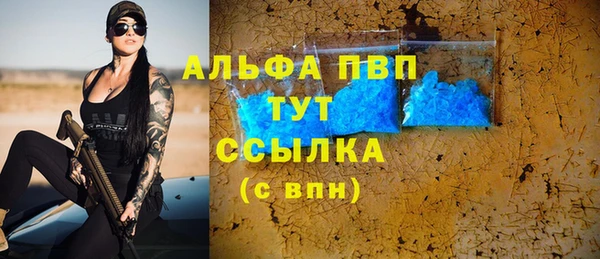мефедрон Вязьма