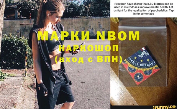 таблы Волосово