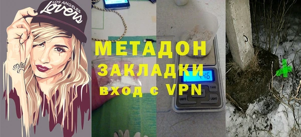 кристаллы Волоколамск