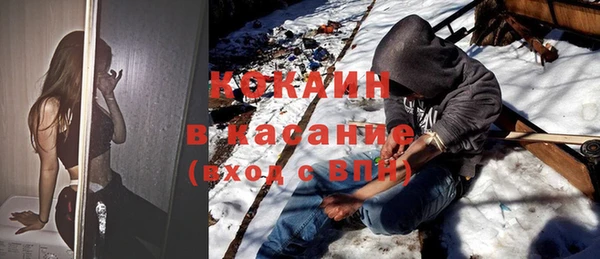 мефедрон Вязьма
