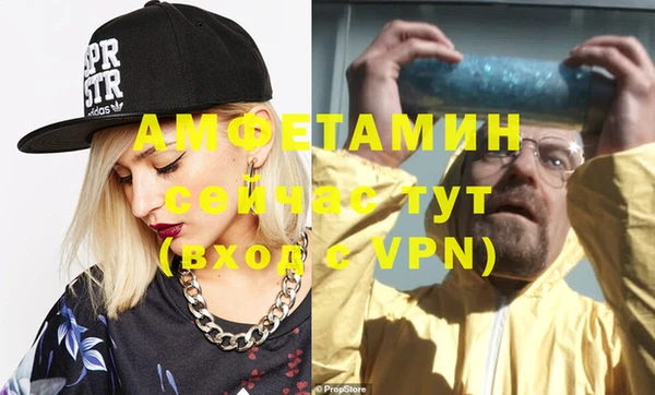 таблы Волосово