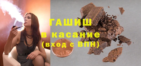 кристаллы Волоколамск