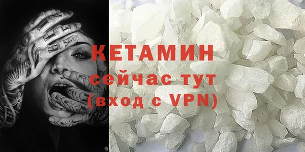 дистиллят марихуана Вяземский