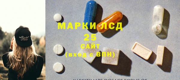 мяу мяу кристалл Вязники