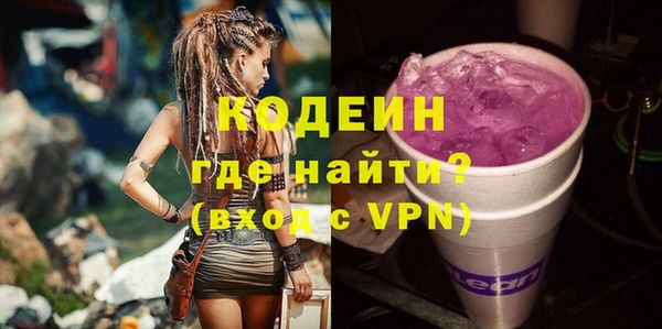 мяу мяу кристалл Вязники