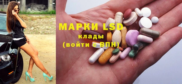 мяу мяу кристалл Вязники