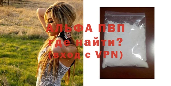 мефедрон Вязьма