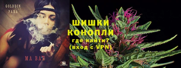 мяу мяу кристалл Вязники