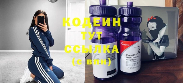 таблы Волосово