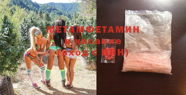мефедрон Вязьма