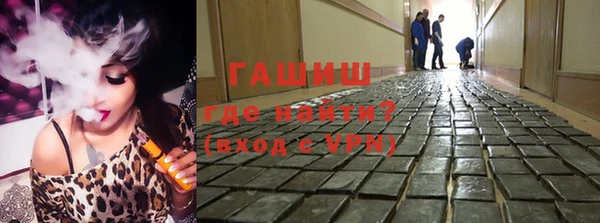 кристаллы Волоколамск