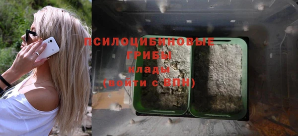 дистиллят марихуана Вяземский
