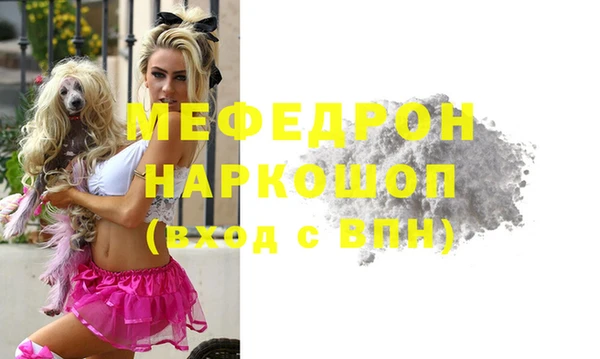 таблы Волосово