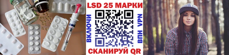 LSD-25 экстази кислота  Добрянка 