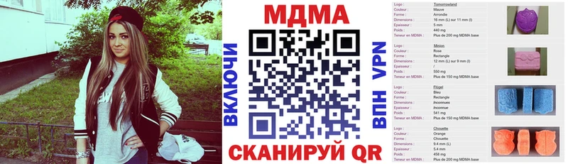 MDMA молли  Добрянка 