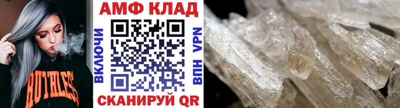 Первитин винт  Добрянка 