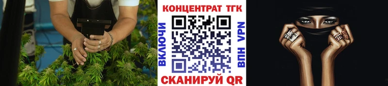 гидра ссылка  Добрянка  ТГК вейп с тгк 