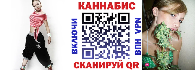 купить закладку  blacksprut ссылка  Конопля гибрид  Добрянка 